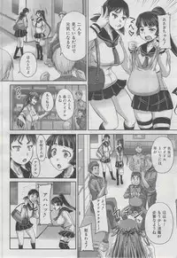COMIC MUJIN 2013-03
