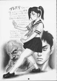 (C60) [Tsukasa Bullet (Tsukasa Jun)] Tsukasa Bullet 2001 (Street Fighter)