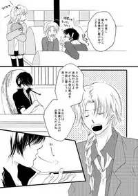 群青日和Ⅱ
