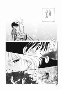 [Nagareboshi Hikaru] Zetsumetsu Sunzen Shoujo