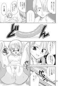 (C68) [Kurione-sha (YU-RI)] Kaizoku Musume. DX (One Piece)