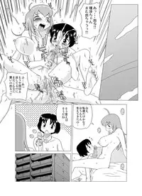 [GT-Wanko] GT-Wonderful Vol.2