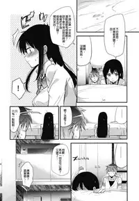 Gohoubi wa Sotsugyou no Ato ni Soushuuhen | 甜美獎勵留待畢業後 總集篇