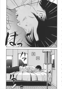 [Sakabe Shuuichi] Shin Rape Vol 2