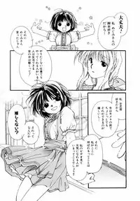 [NYAN] Pure Road