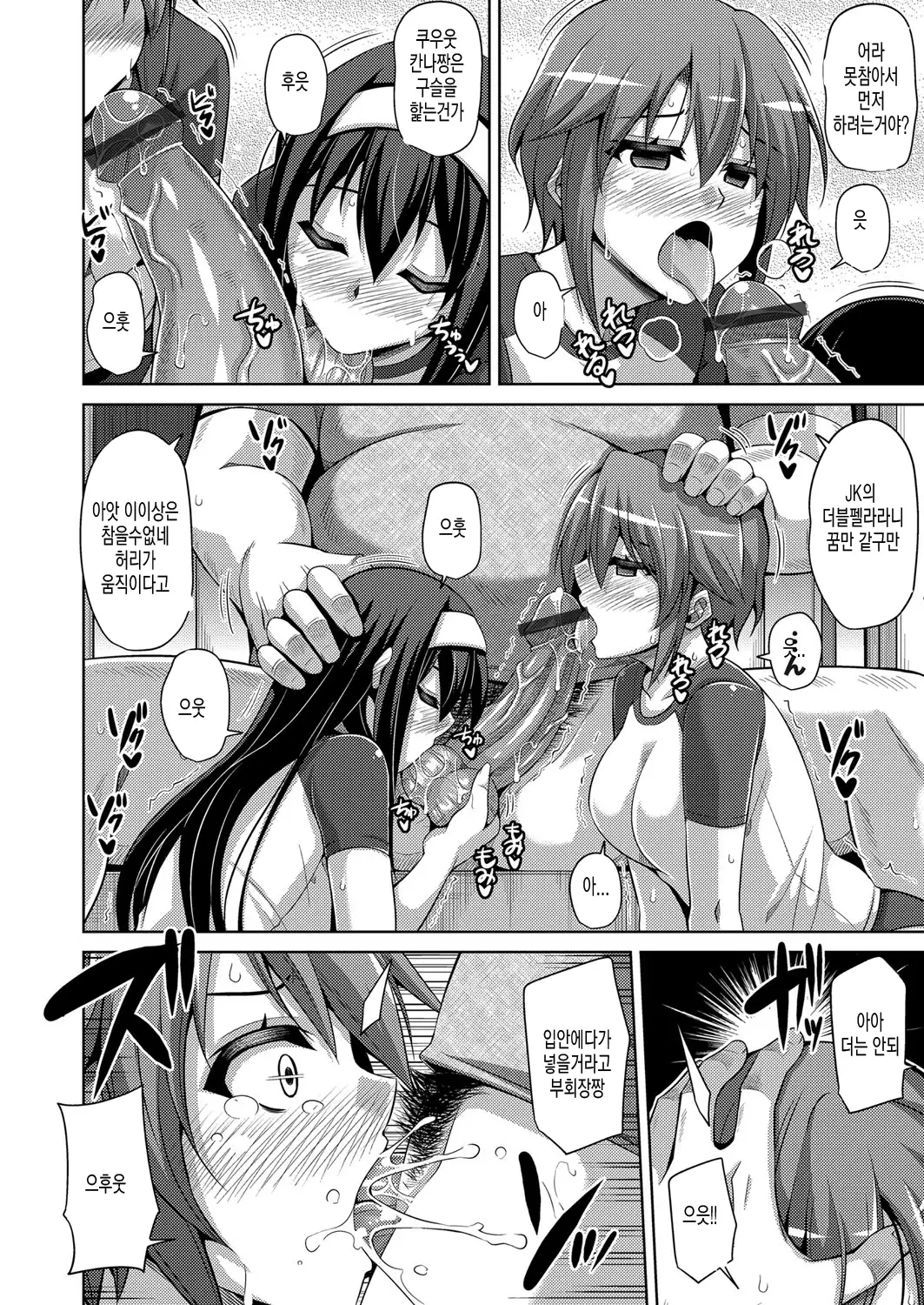 Hanazono no Mesudorei | 화원의 암노예 Ch. 1-8