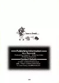 (C68) [Uropyon (Urotan)] Eco Splash 6 (Ecoko) [English]
