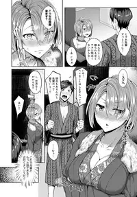 COMIC Anthurium 2018-11 [Digital]