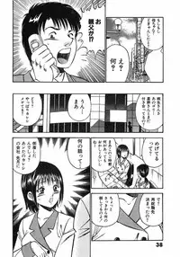 [Maakou] Motto Motto Koisuru 5 Byousen 7