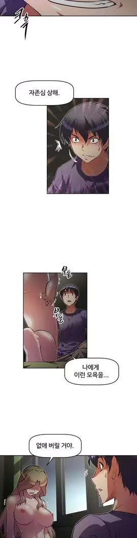 Brawling Go Ch.53-65