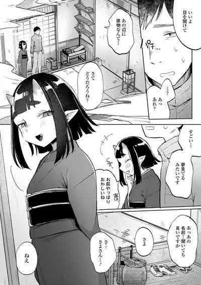 Towako 14