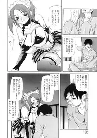 [Sasamine Hidetoshi] In To Boddy