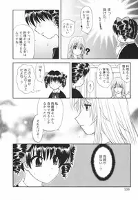 [Sakura Sae] Happy Life?