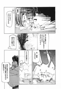[Tekuteku] Techno-extract