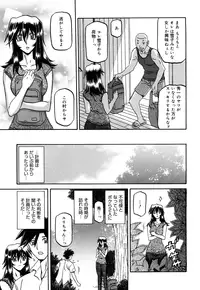 [Sanbun Kyoden] Sayuki no Sato [Decensored]