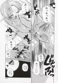 [Mizushima Sorahiko] Koi no Hanakobako