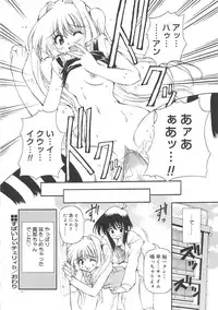 [Yasui Hirosato] Honto wa Suki Nanda+