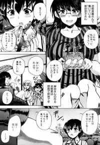 COMIC Mugen Tensei 2019-01 [Digital]
