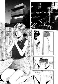 [Yuuki Ryo] Topaz