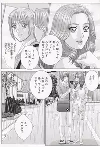 [Tohru Nishimaki] Scarlet Desire