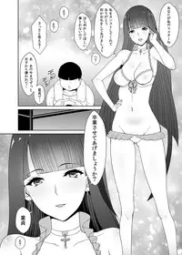 Bishoujo Layer Saimin Off-Pako