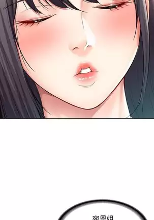 BOARDING DIARY 31-47 CHI