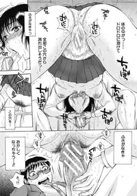 [Sabusuka] Kuzumi SOS ch.1-6 + Extra (Complete)