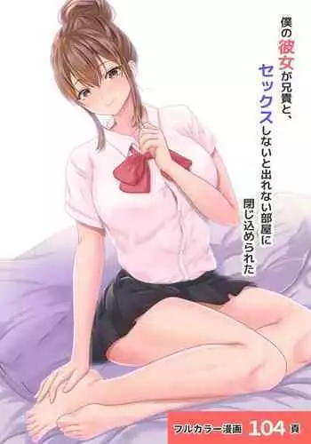 [毒きのこ倶楽部] 毒きのこ5 獣4