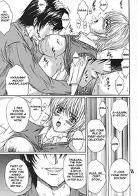 [KUSARI (Aoi Mikku)] Ryoujoku Rensa 03 (Ichigo 100%) [English]