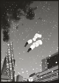 COMIC ExE 04 [Digital]