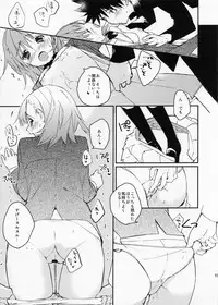 (C81) [atSD (Tsuneyoshi)] Mikoto to. 2 (Toaru Majutsu no Index)