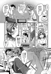 [RAYMON] Wake Ari (single-page version)