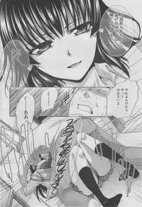 COMIC MUJIN 2013-03