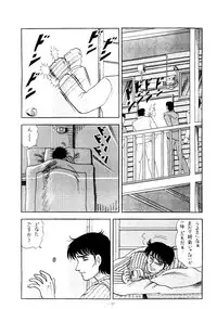 [Henreikai] Kaizoku Ban Doujinshi Higai