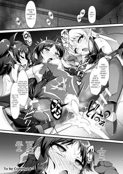 Taimanin Arisu