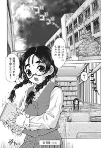 [Anthology] COMIC Shoujo Shiki Spring 2014 [Digital]