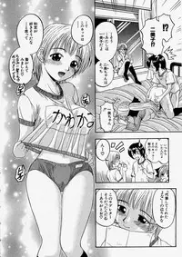 Comic Shingeki 2004-01