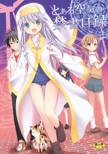 [Jakou Nezumi] Kanojo no Ijou na Hatsujou [Digital]