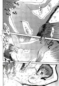 [Takayuki Kyomoto] Open Gate