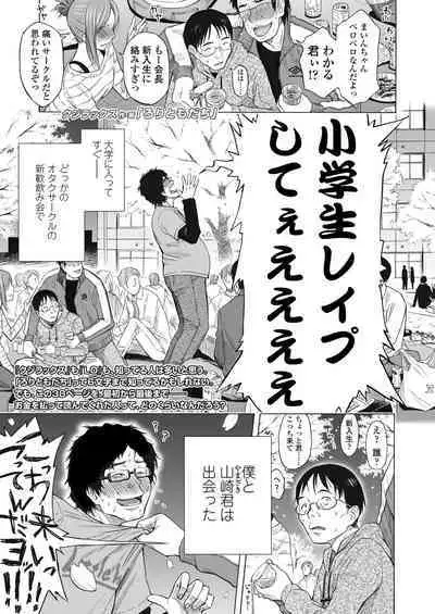 COMIC LO 2023-05