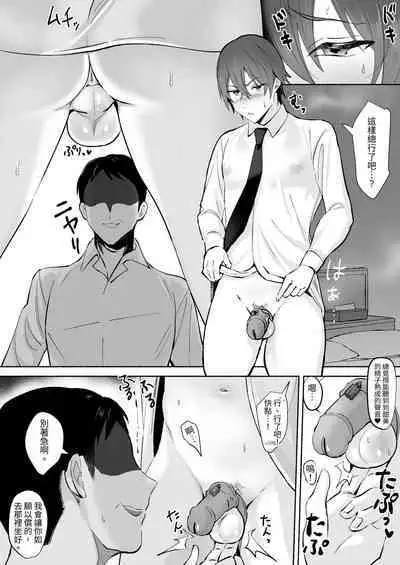 Chikubi Shuuchuu Jirashi Seme | 乳頭集中吊胃口刺激