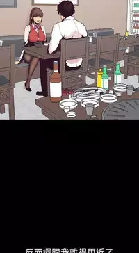 美麗新世界