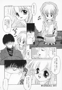 [Anthology] COMIC PEACH α Vol.4