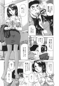 [Takebayashi Takeshi] Tonariha Naniwo