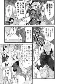Young Champion Retsu Vol.06