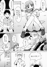 [Kojiro Kyousuke] Protest