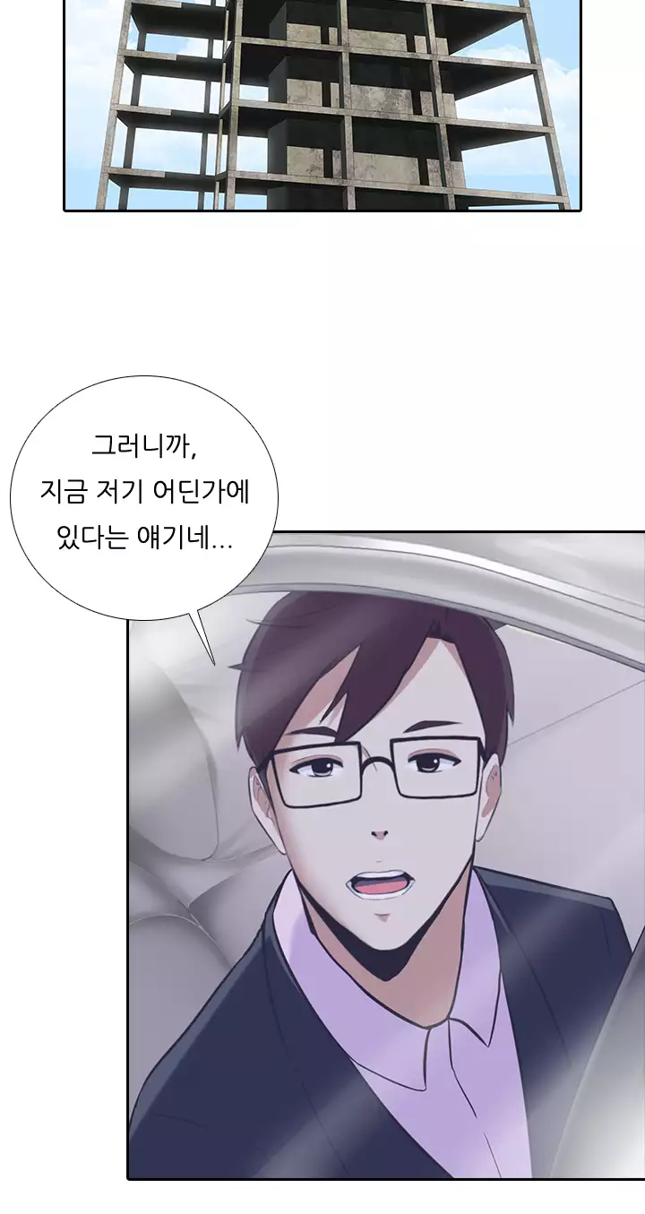 Dark Game Ch.0-18