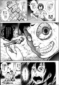 COMIC Shingeki 2014-03