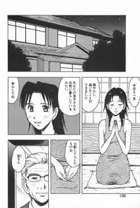 [Uramac] Soko ni Futon wa Nai Keredo - But there is nothing bed