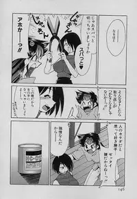 [Mizuki Hitoshi] Shin Kyonyuu Kazoku 4